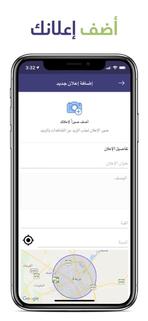 Alaa Aldeen: Buy & Sell Haraj(圖3)-速報App