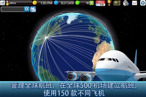 AirTycoon Online 2. screenshot 2