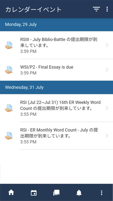 長崎国際大学 QLEARN screenshot 3