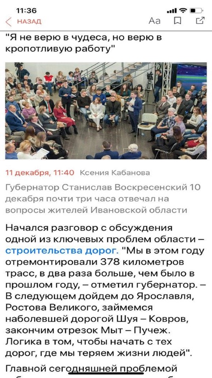 Известно.ру