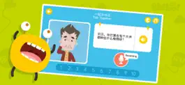 Game screenshot 我的心愿—Chinese for Kids (V) hack