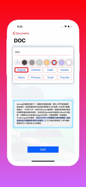 Cam Scanner Chinese  Pro(圖8)-速報App