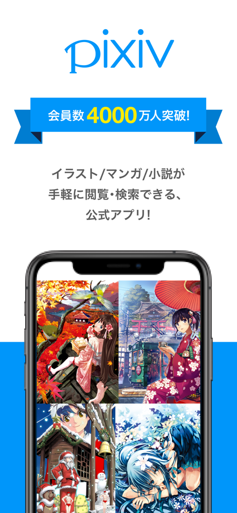 Pixiv Overview Apple App Store Japan