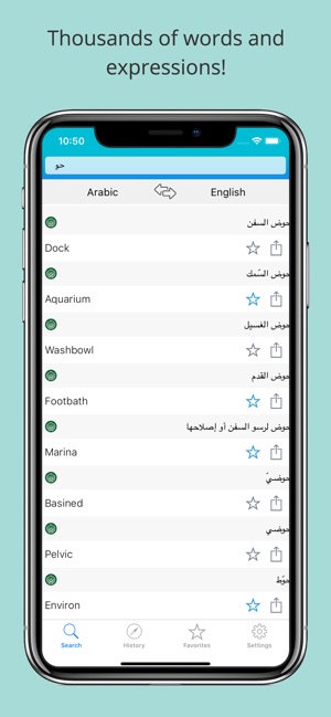 English Arabic Dictionary+(圖3)-速報App