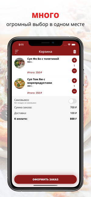 PhoBo Place | Краснодар(圖3)-速報App