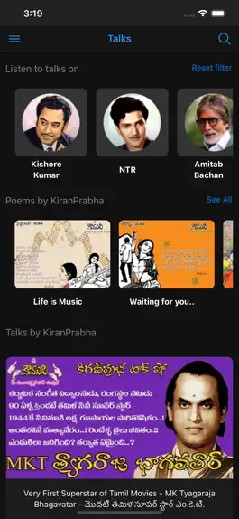 Game screenshot Kiran Prabha apk