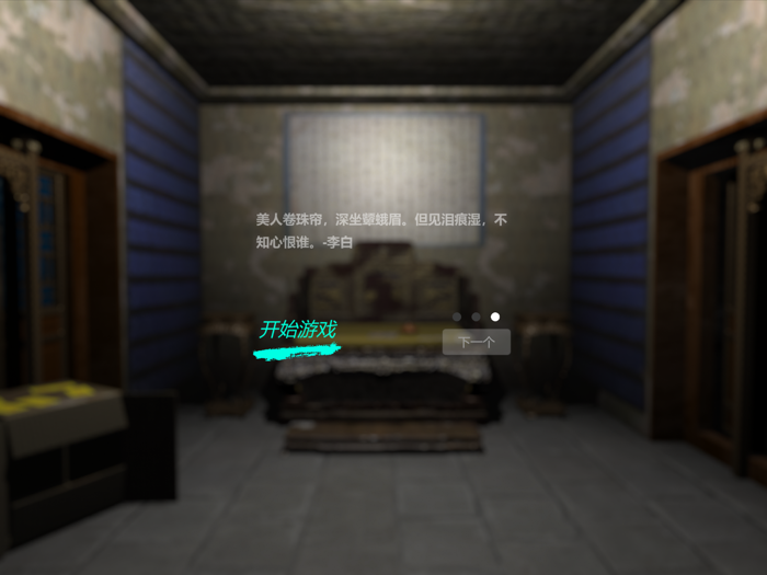 孙美琪疑案夏小梅