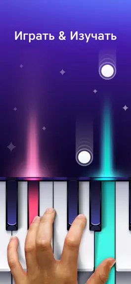 Game screenshot Пианино - Песни без лимита mod apk