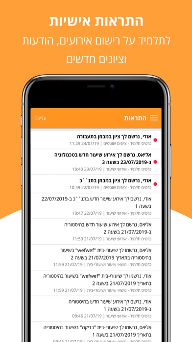 Webtop - וובטופ Screenshot 8