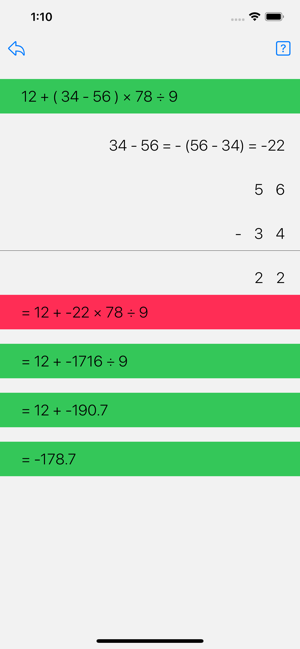 Ez.arithmetic(圖3)-速報App