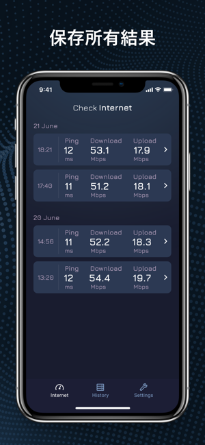 Speedtest - 网络测速测试和wifi分析仪(圖3)-速報App