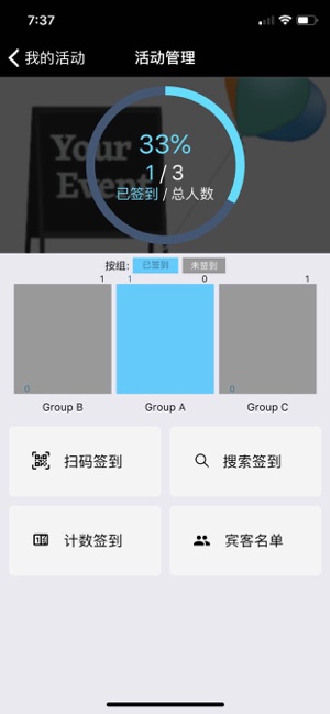 GoEvent(圖1)-速報App