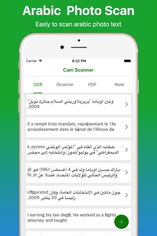 Cam Scanner  Arabic Pro - náhled