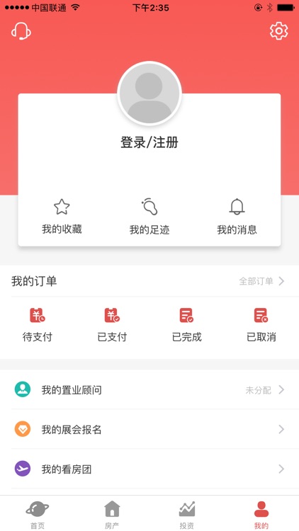 明良海外 screenshot-6