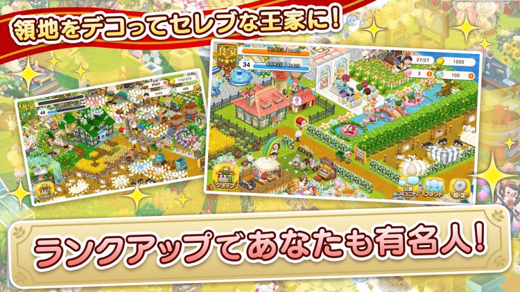 未来家系図 つぐme screenshot-4