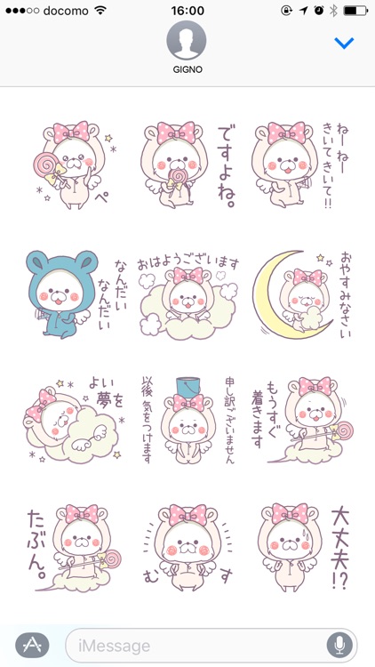 Kumapoko's friend -RIBON-