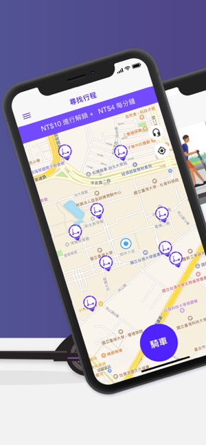 Beam - Escooter Sharing(圖2)-速報App
