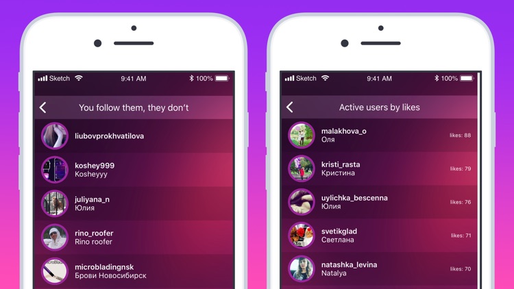 Social Scan - Insta Reports screenshot-3