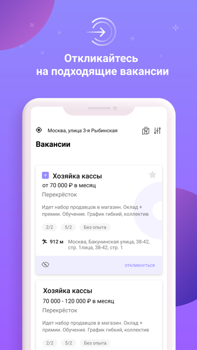 Заработал screenshot 4