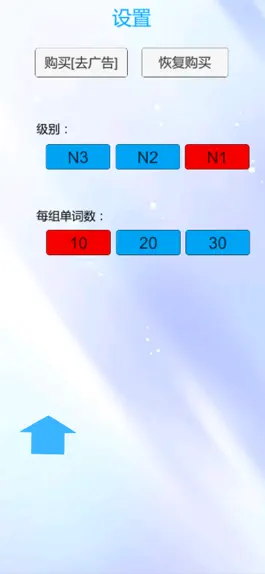 Game screenshot 日语单词随身记 apk