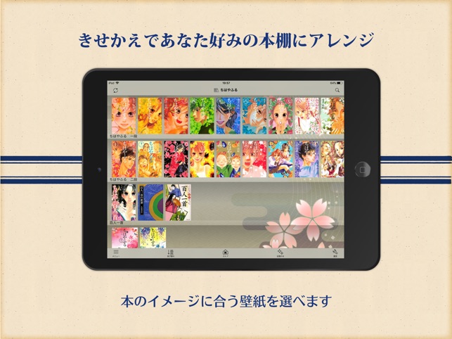 Kinoppy キノッピー On The App Store