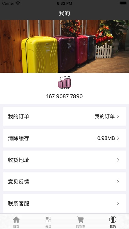 铠鳄箱包 screenshot-3