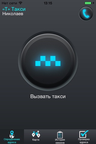 T-taxi.net - náhled