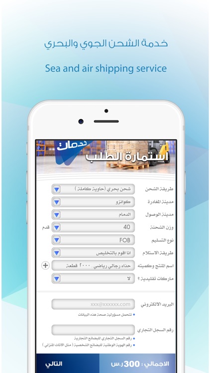 قروب مول - Gurob screenshot-4