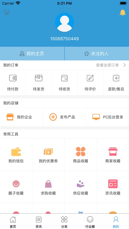 变压器组部件 screenshot-3