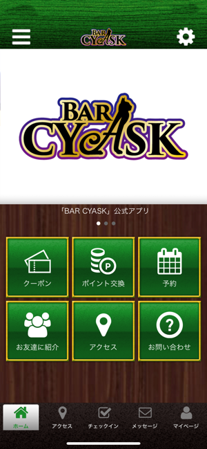 BAR CYASK(圖1)-速報App