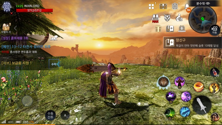 액스(AxE) screenshot-7