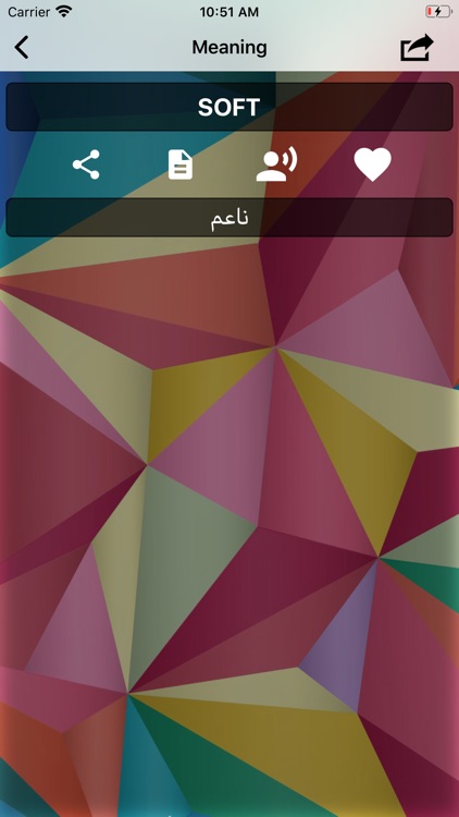 English To Arabic :) screenshot-3