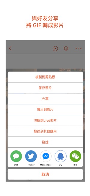 GIF Viewer(圖3)-速報App