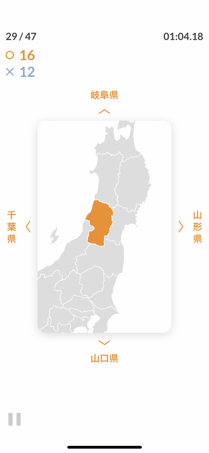 てらこや 都道府県