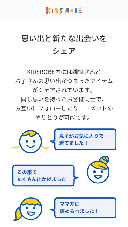 KIDSROBE