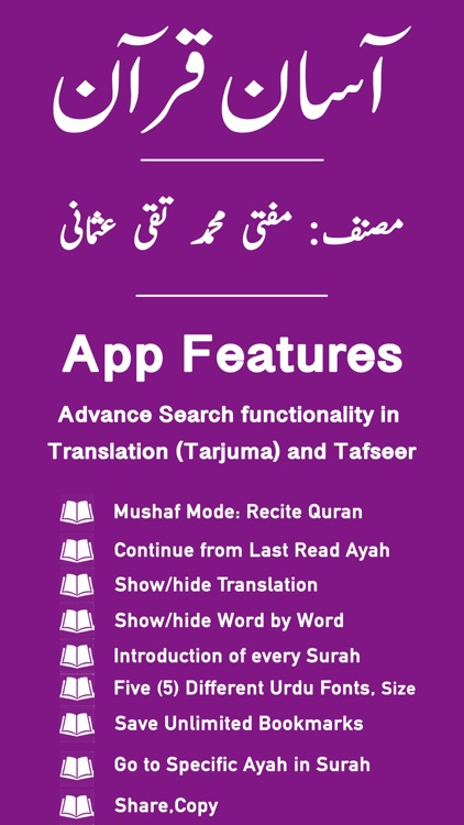 Aasan Tarjuma e Quran -Tafseer