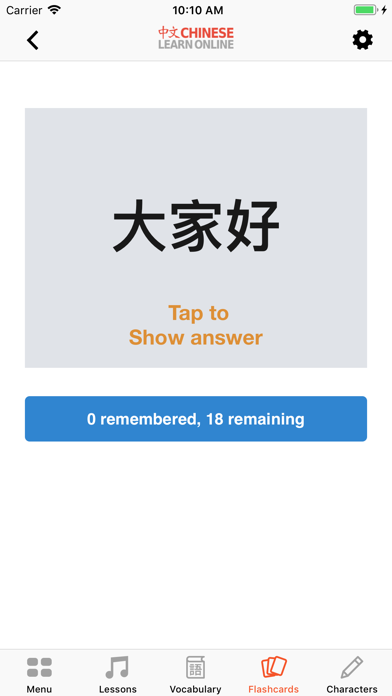 How to cancel & delete CLO Chinese Learn Online from iphone & ipad 4