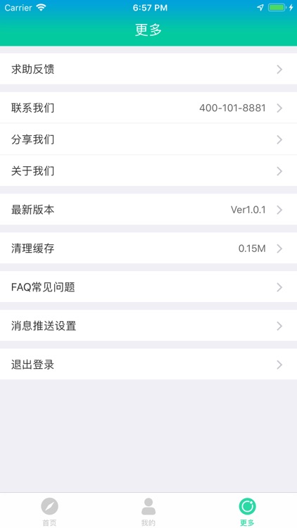 开心养宠-猫语狗语翻译器