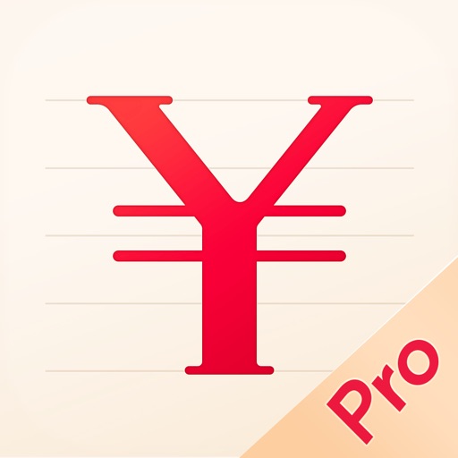 记账–随手记账Pro