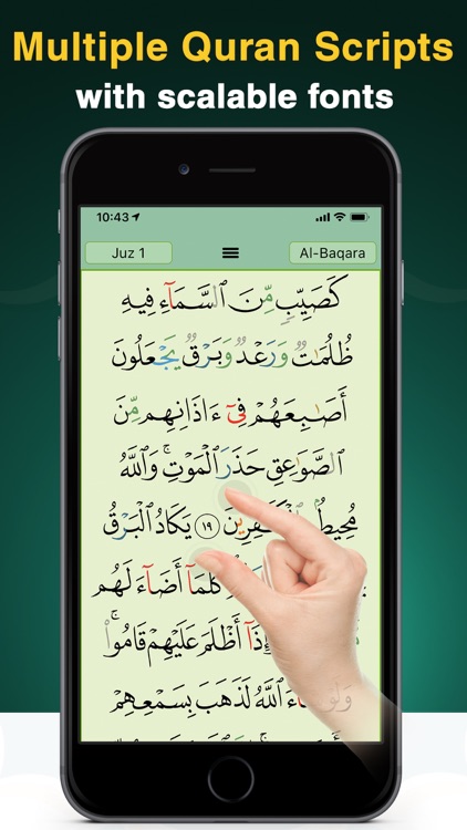 Quran Majeed – القرآن المجيد screenshot-0