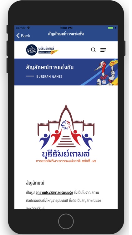 BuriramGames