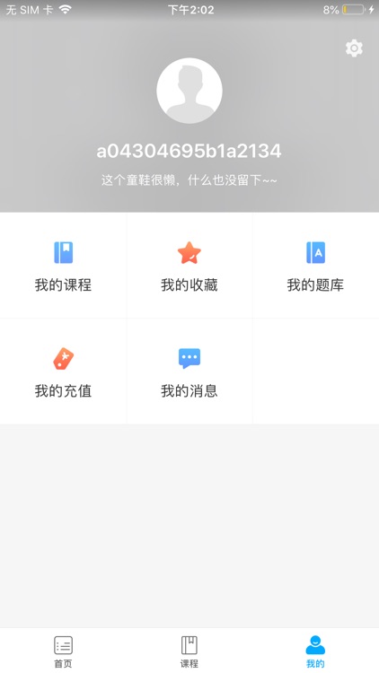 一点通在线 screenshot-3