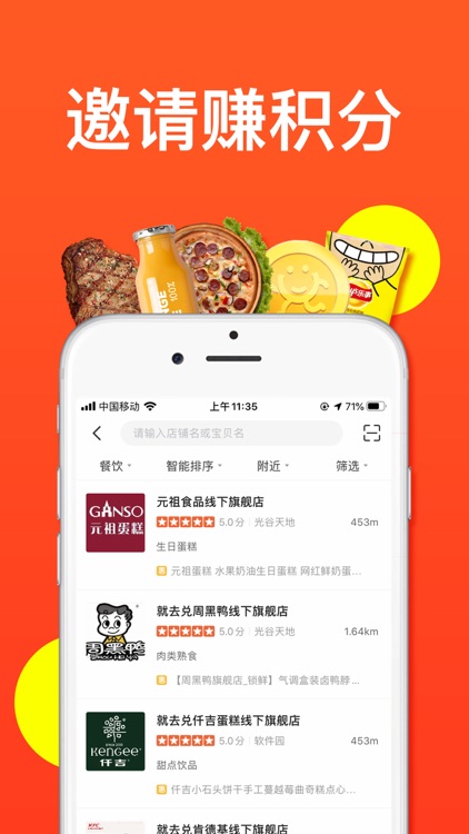 就去兑-想要什么就去兑
