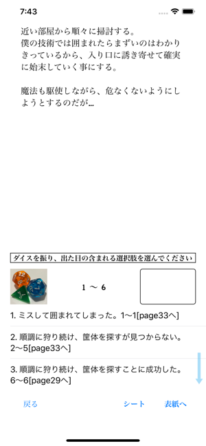 GameBookMaker(圖3)-速報App