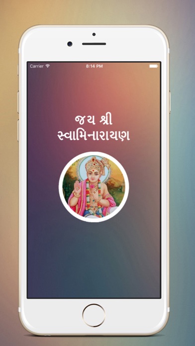 How to cancel & delete My Shikshapatri from iphone & ipad 1