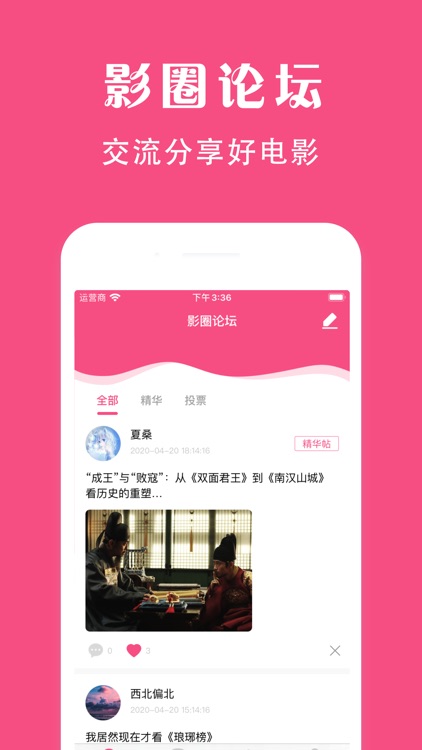 袋鼠视频-精选视频app