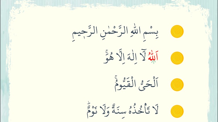 Kur'an Dünyasına Yolculuk 1 screenshot-3