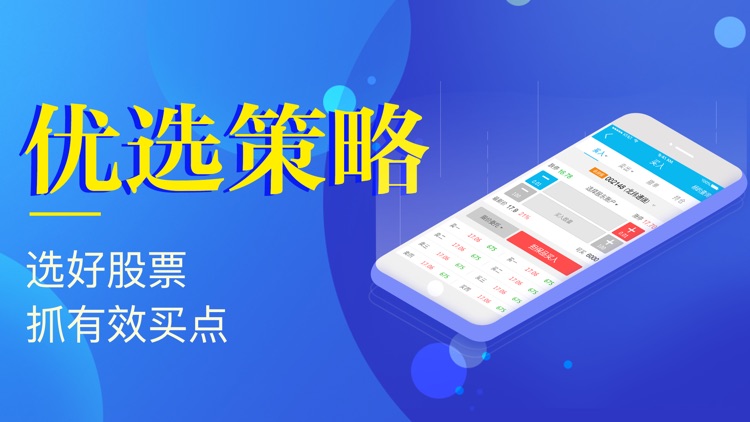 股票配资王-股票配资投资软件