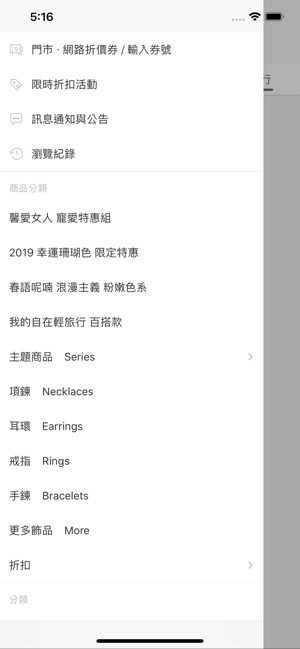 Chicist源自紐約時尚飾品(圖2)-速報App