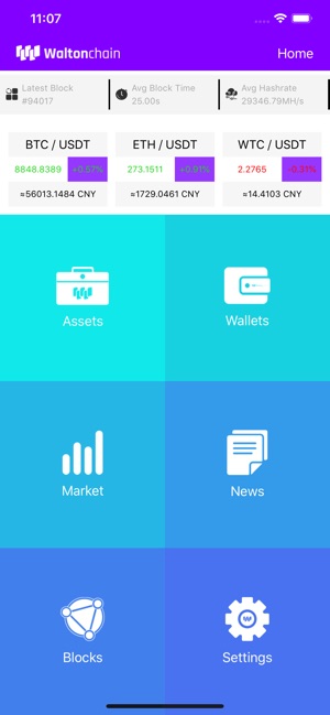 WTCwallet(圖2)-速報App